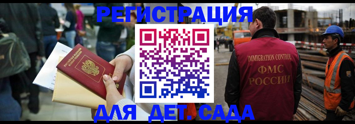 временная регистрация законно в Каргополе