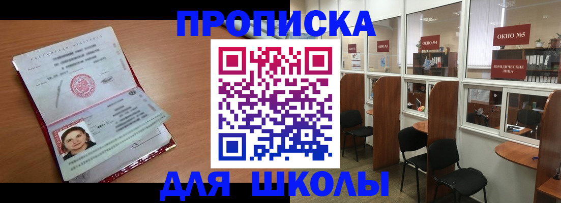 миграционный учет в Каргополе