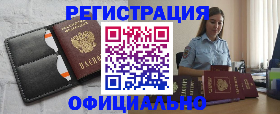 где прописаться в Каргополе