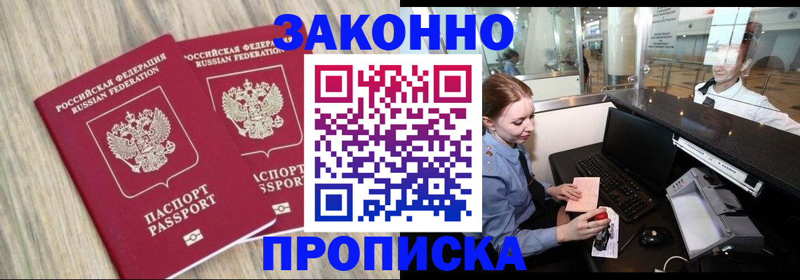 регистрация для дет. сада в Каргополе