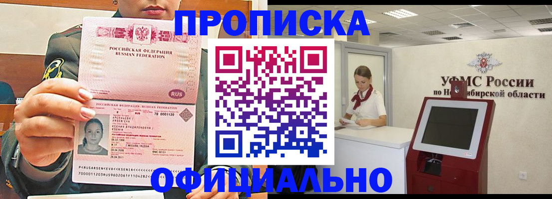 найти адрес прописки в Каргополе